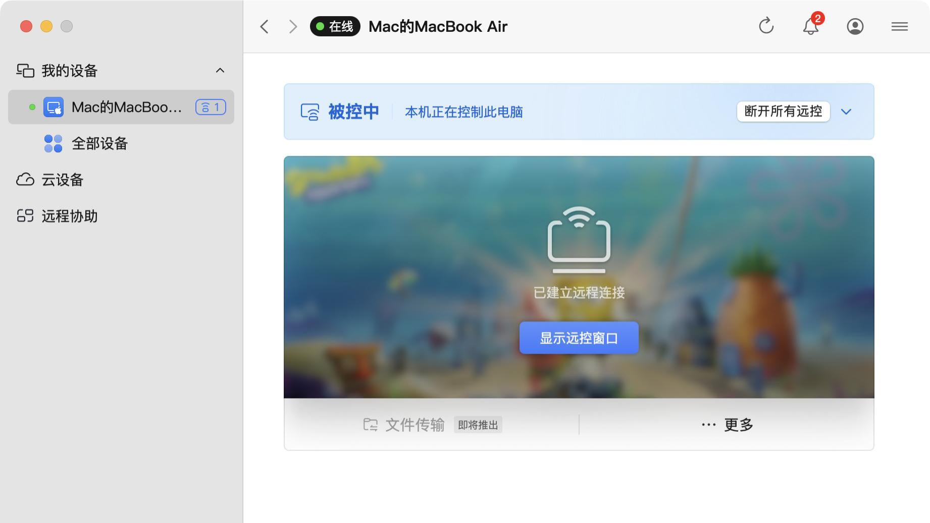 太被低估的4款国产优质软件，让你的电脑好用数倍不止！