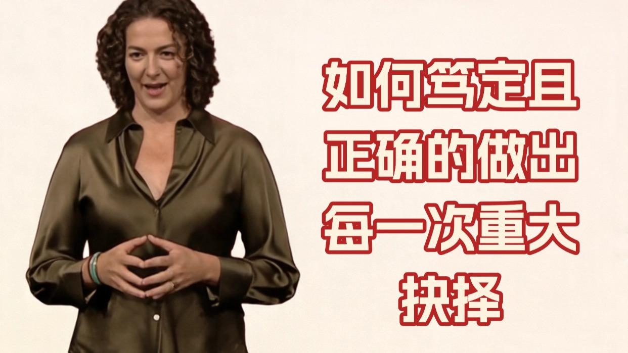 TED超硬核建议：去跟“临终的自己”聊聊