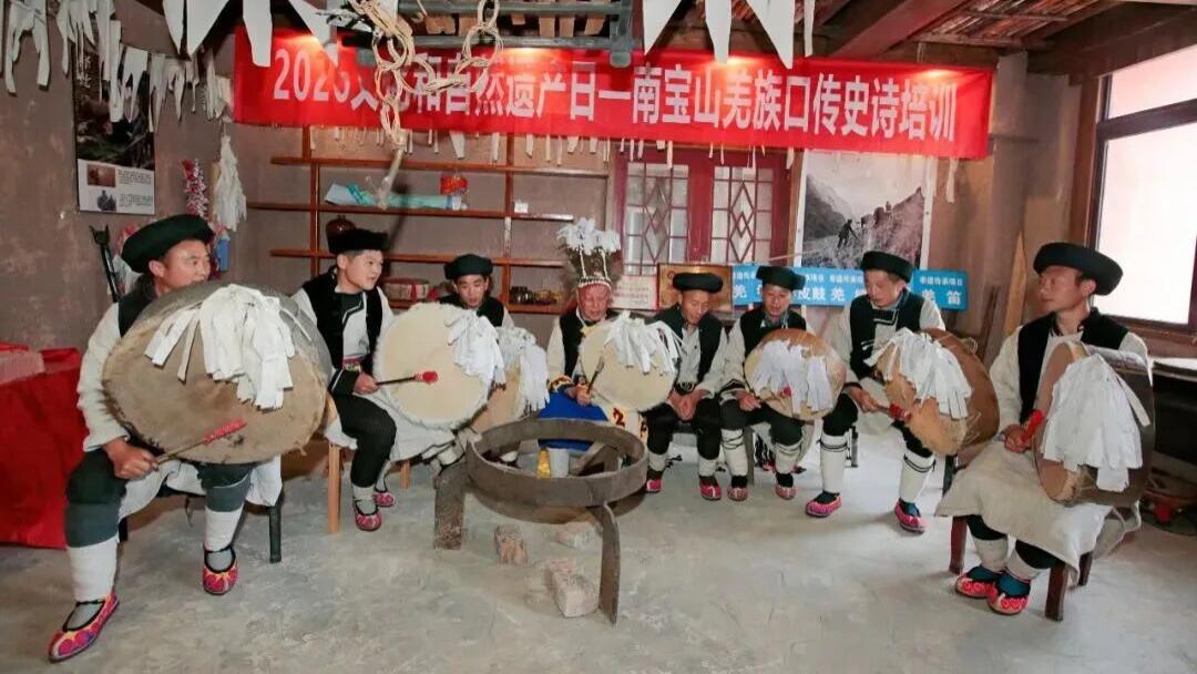 2026年文化和自然遗产日暨第九届南宝山羌族集聚区非物质文化遗产保护成果展在邛崃举行