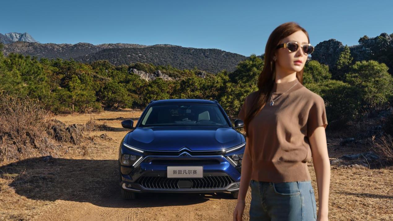 11.37万起，从一车三用到轻奢休旅，新款凡尔赛C5X和用户共成长
