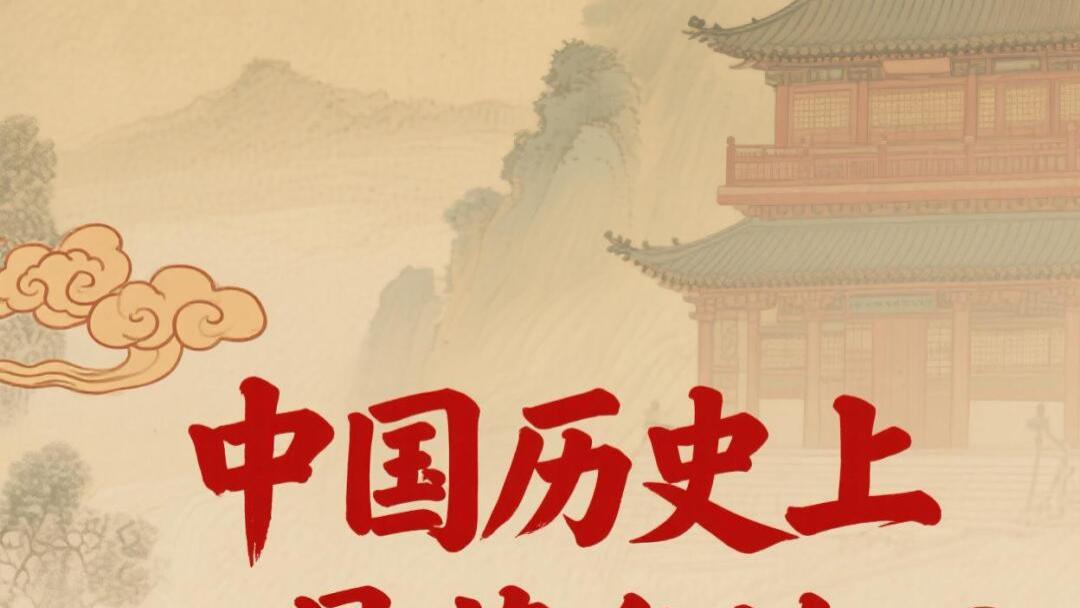 中国历史上最著名的五大饭局