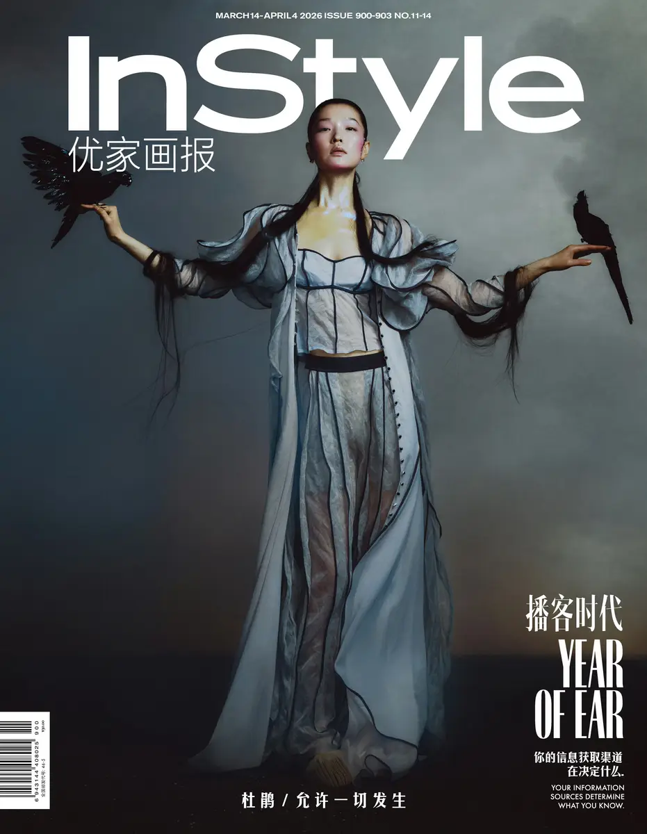 杜鹃诠释东方之美气质清冷 美腿修长若隐若现