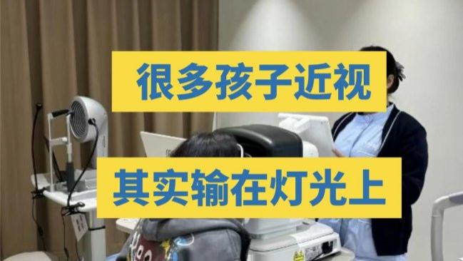 护眼灯品牌排行第一名有哪些牌子？全维度拔尖儿童护眼灯排行榜10强