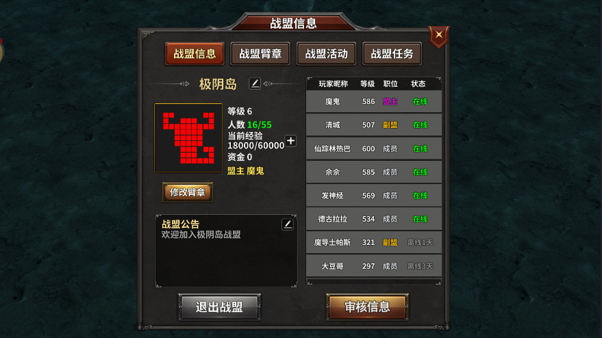 《奇迹MU剑与翼》世界 BOSS 争夺全攻略：高阶卓越、钻石分红抢伤技巧