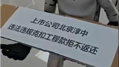 曝光！淳中科技无资质违法转包、非法获利，北京住建委推诿扯皮