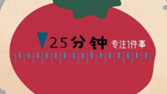 3个让工作效率翻倍的免费工具，90%的职场人都不知道