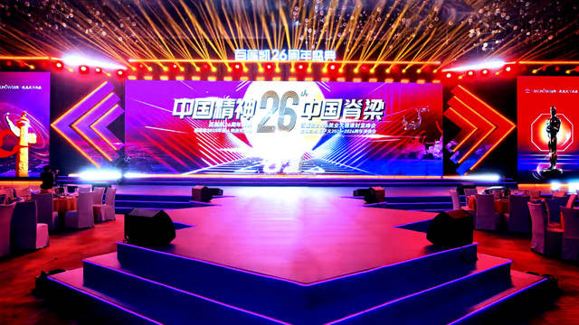 百莲凯2026周年盛典隆重启幕 民族美业标杆以中国精神领航新程