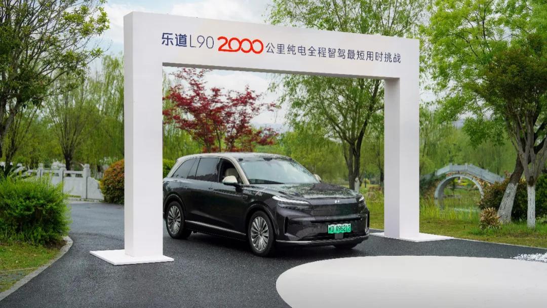 颠覆竞争规则！乐道以蔚来全栈技术与同级拉开代差，重新定义大三排SUV