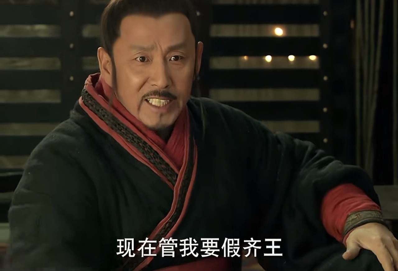 刘邦自己说“捐关以东等弃之”，怎么韩信要个齐王刘邦就不乐意了，这不算食言吗?