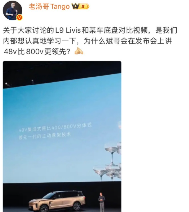 老汤哥这个人还是有点东西的，又硬又能打。

轻轻一句话四两拨千斤。
直接命中命门