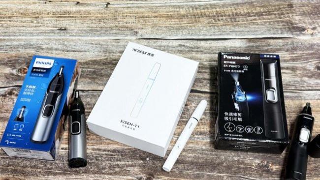 公认最好的三个鼻毛器对比：西圣vs松下vs飞利浦，剪鼻毛哪个好？