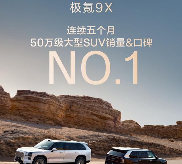 如果出现极氪双车碾压的情况，鸿蒙智行该怎么接招？