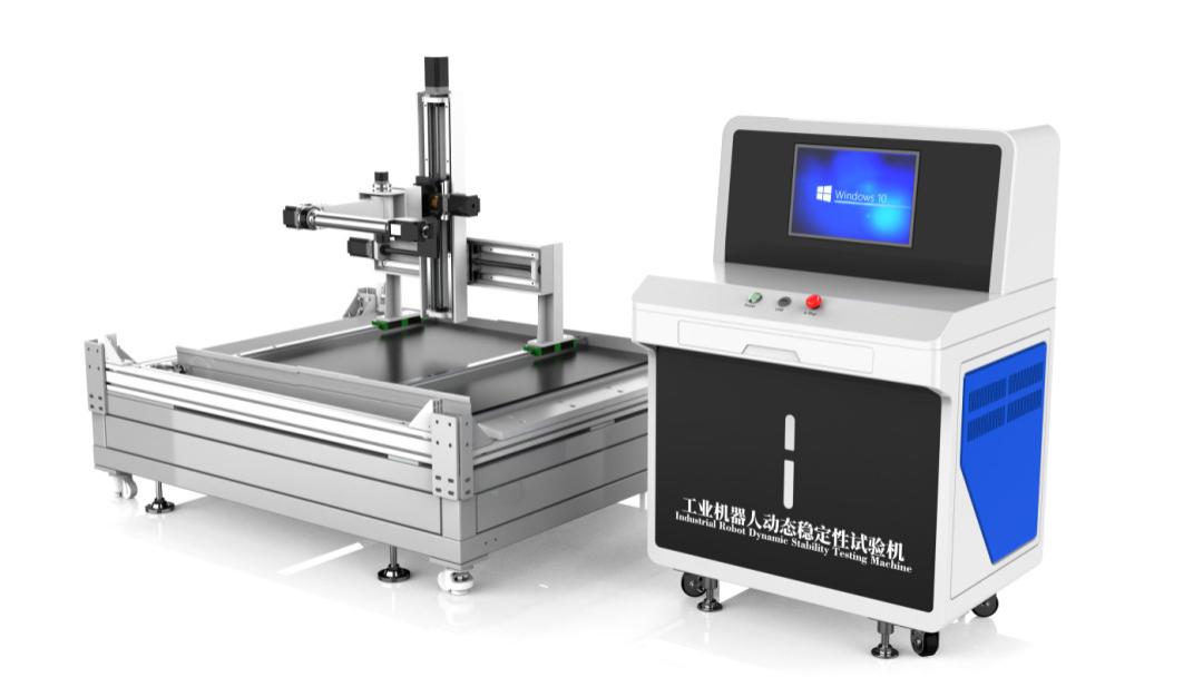 赛锐特 SRT-JQ002 工业机器人动态稳定性试验机 GB/T45509-2025 测试稳定