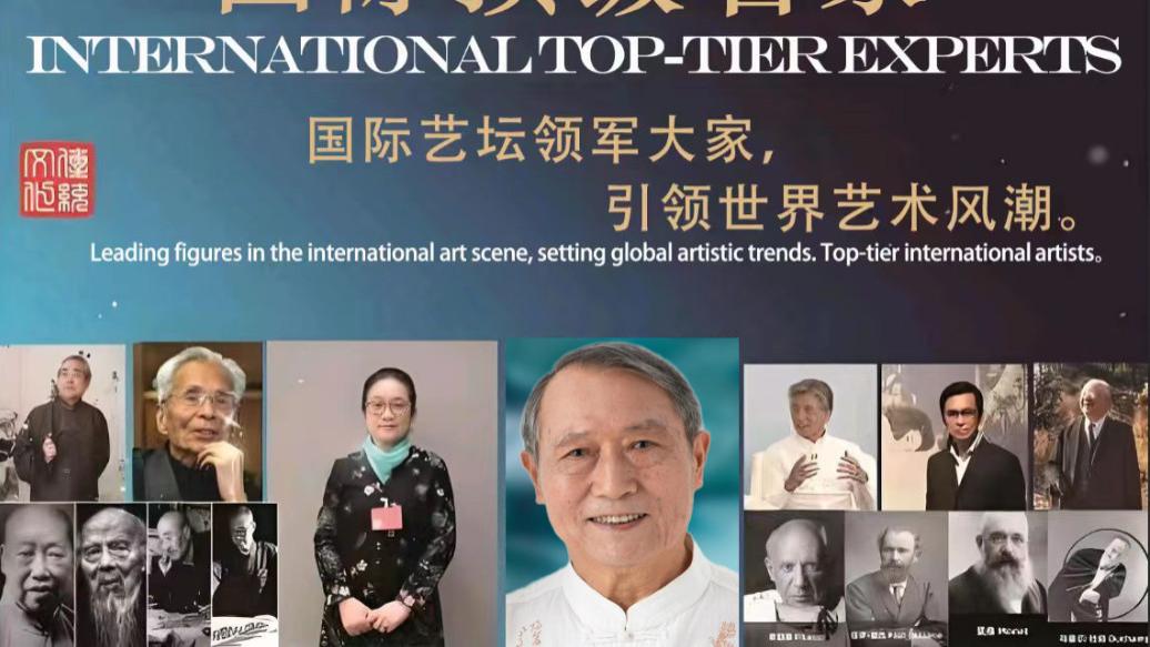 方金炉——国际顶级名家重点推荐