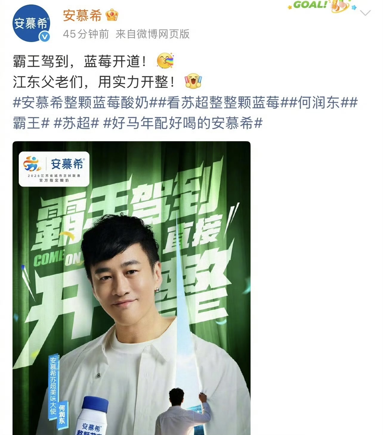 半个月接6个商务，何润东被大家接事业运和财运。《逐玉》让何润东翻红，不完全统计有