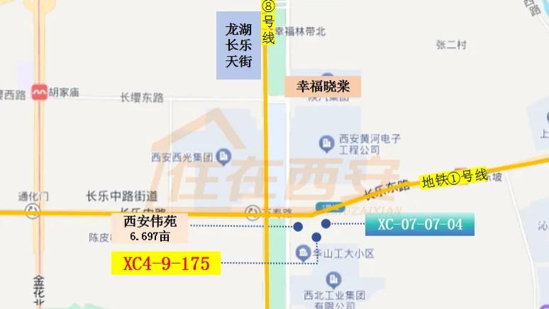 总起始价约9.67亿元！西安6宗278亩地出让！