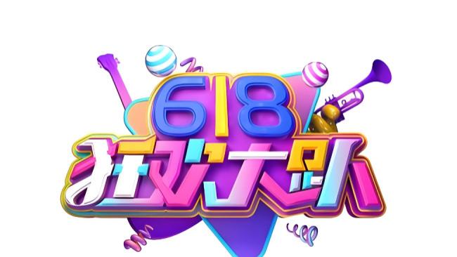 618怎么买？这10款宝藏好物才是真香款，冷门刚需不踩雷