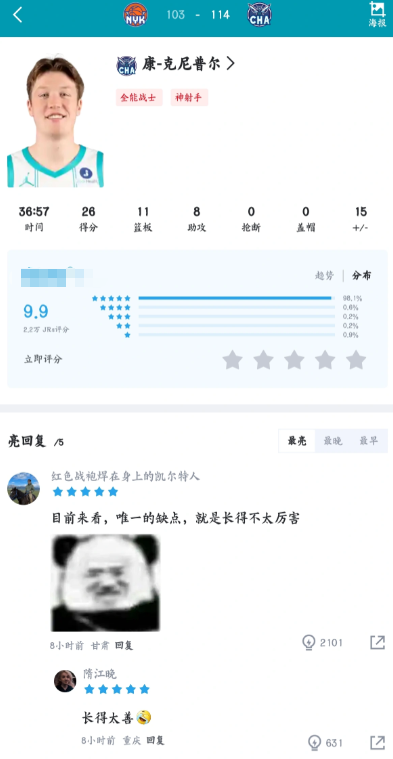 都赛季末了还有人说康神因为没被上强度........

这些人不知道咋想的，康都
