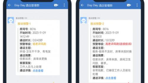 深度评测：酒店的AI语音推荐哪家好用，我为何选择云迹HDOS智能体