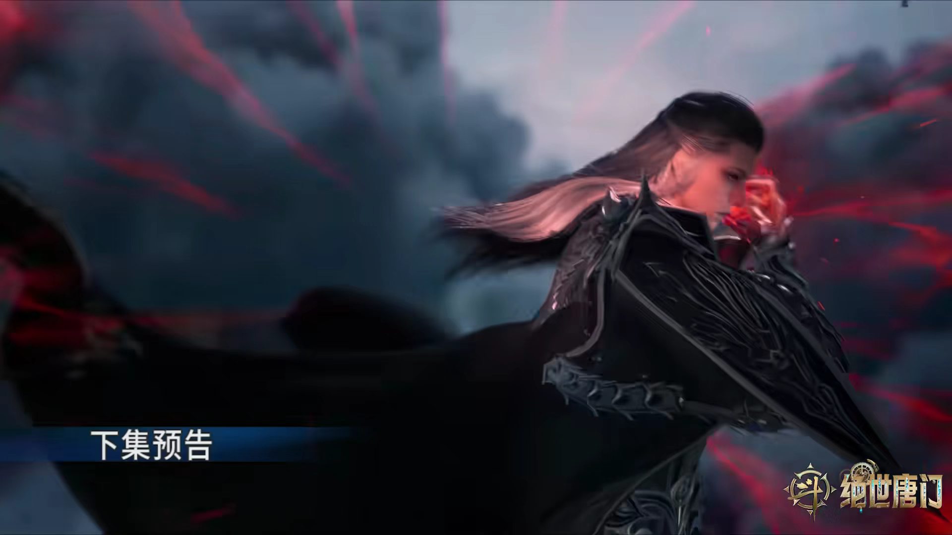 斗罗大陆：徐天然终于展示出自身武魂，霸气出战，他的计划也曝光