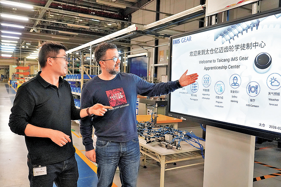 【专家解读】“嵌入中国生态”，德企“用脚投票”