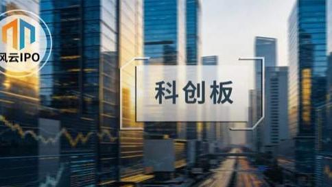 80后夫妻做晶圆搬运，把弥费科技送到科创板门口