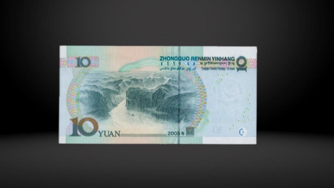 估价30万！4种少见的10元纸币，可要留好了！