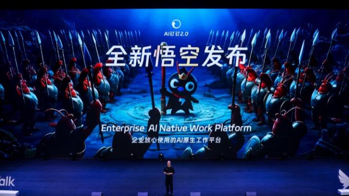 AI时代，阿里悟空如何为电商“造血”