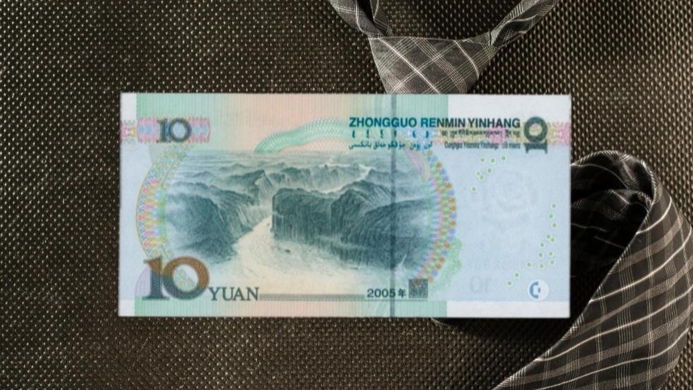 估价200万！这4种10元纸币，可要留好了，旧的也值钱！