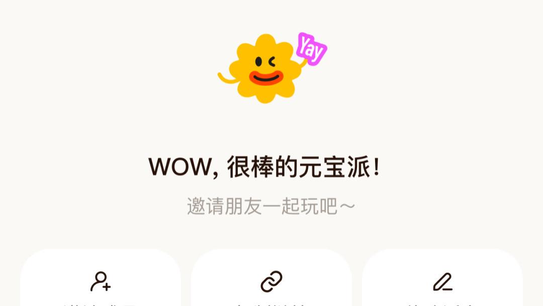 被误解的豆包