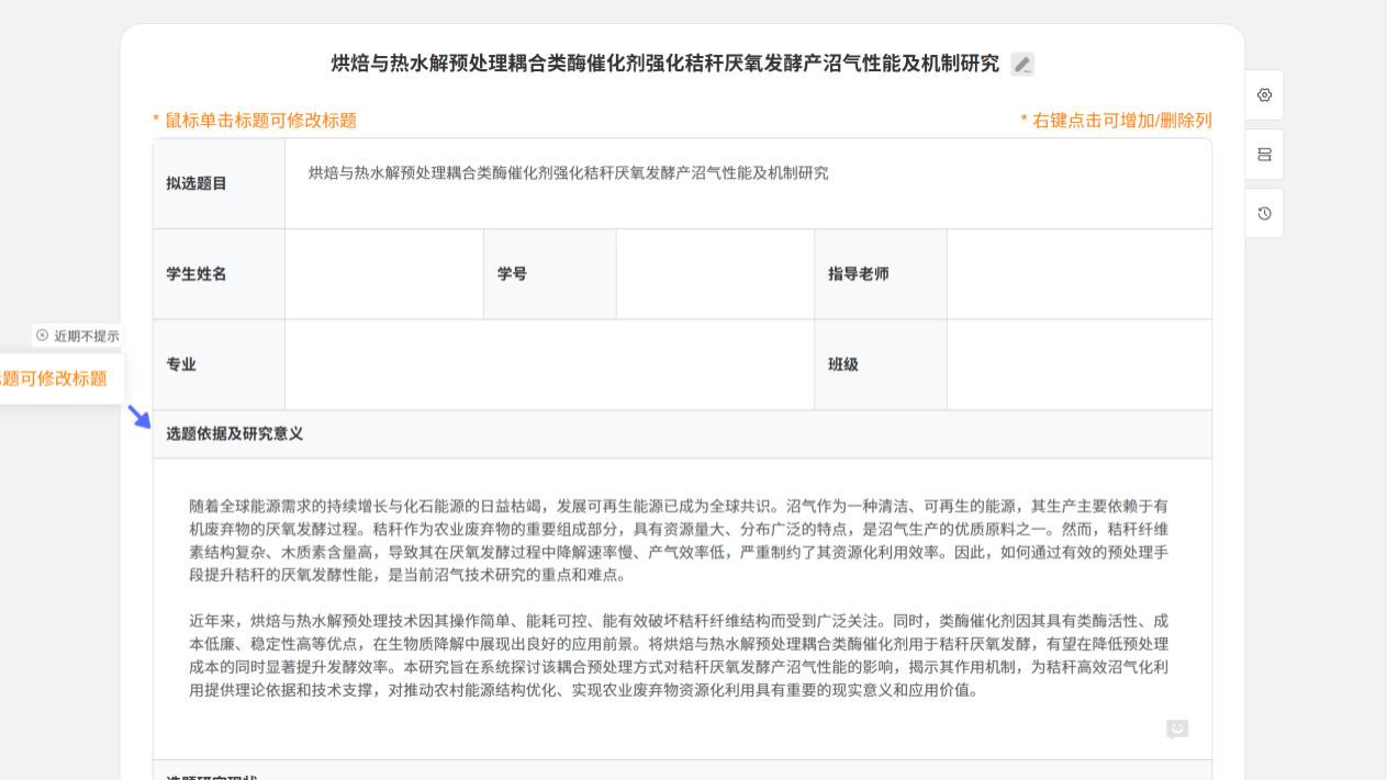 2026论文初稿撰写全流程：各类AI工具优劣对比及核心优势解析