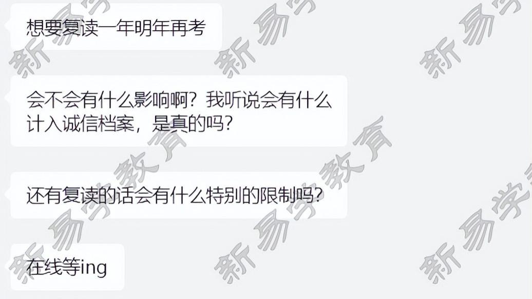 2026年3+证书录取不理想，可以复读明年再次报考吗？