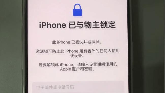 如何判断二手苹果手机是否被远程锁定？旧猫检测师教你 3 招秒懂，挑到靠谱机器！