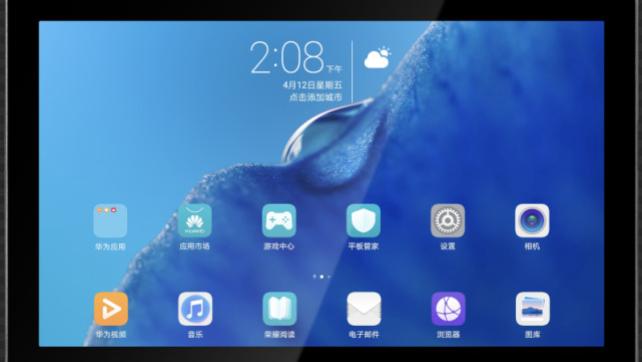 阿姆智创15.6寸工控一体机，深度适配高端工业需求