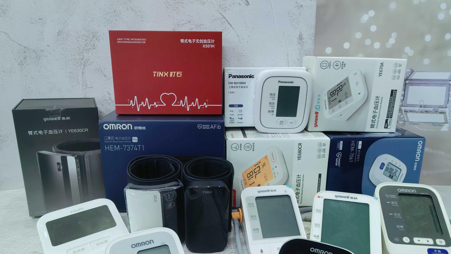 电子血压计哪个品牌好质量好耐用？推荐口碑前十精准机型