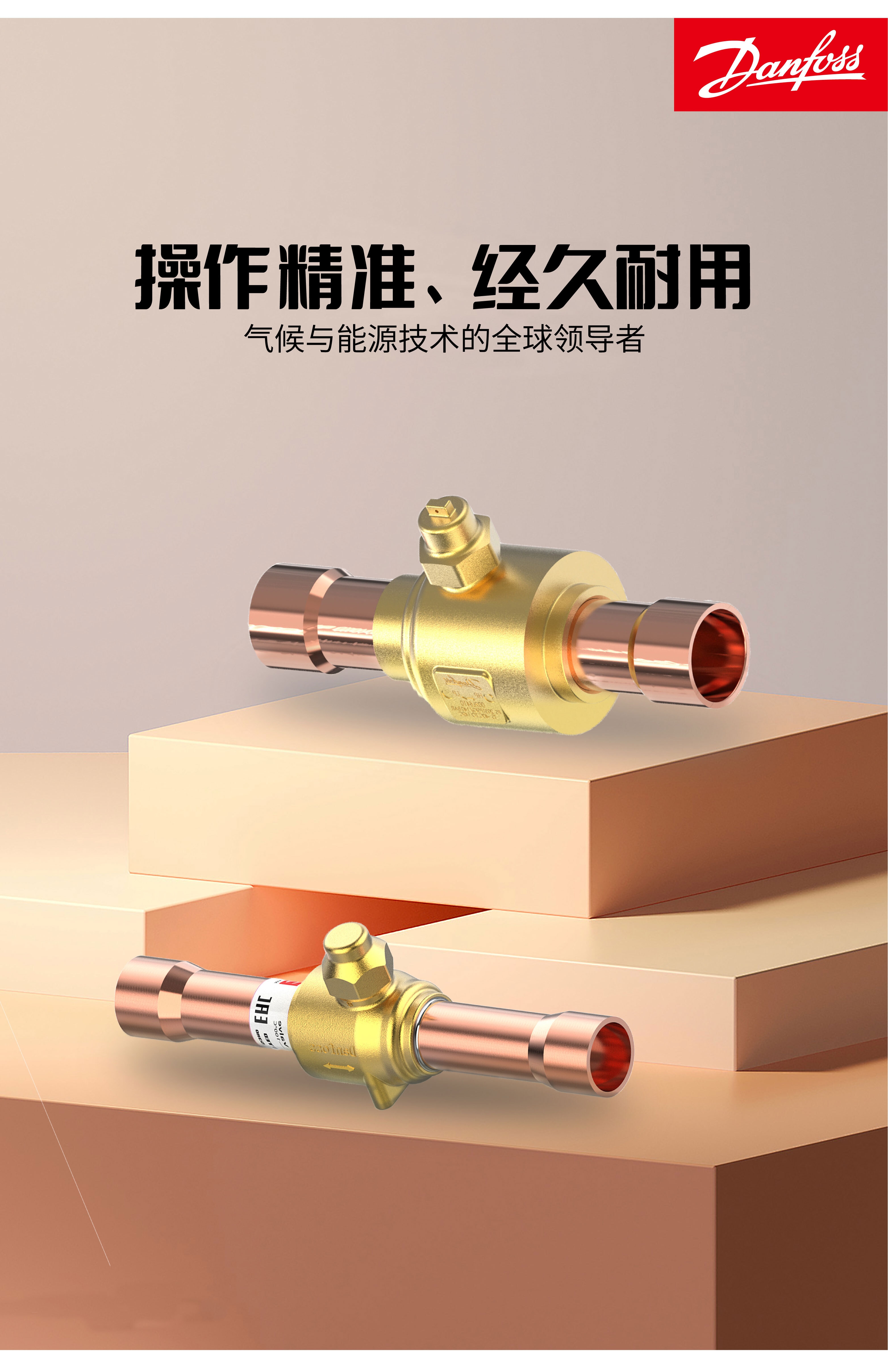 截止阀选型：直通式 vs 角式的应用