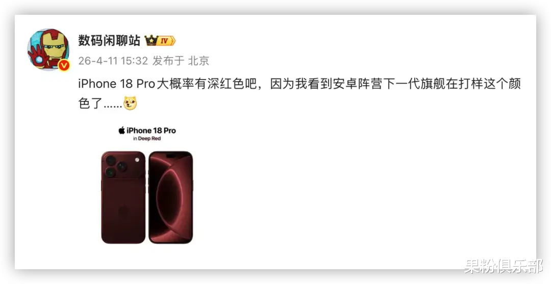 新 iPhone 实锤，买吗？