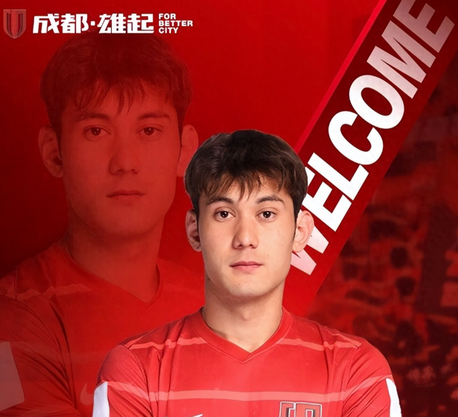 2月13日，成都蓉城俱乐部官宣重磅引援：22岁国脚拜合拉木·阿卜杜外力加盟球队，