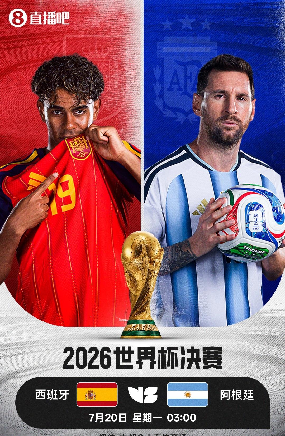 迟来的欧美杯决赛，西班牙VS阿根廷！
技术足球，整体足球的回归！进入四强赛，真正