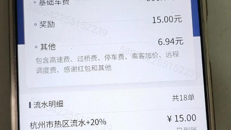 灵活就业从年轻人的过渡选择，变成了各类人群的生计兜底？