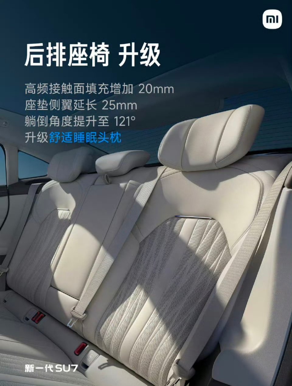 这就是很多老牌车企甚至新能源友商玩不过小米SU7的原因。最有吸引力的不是21.9