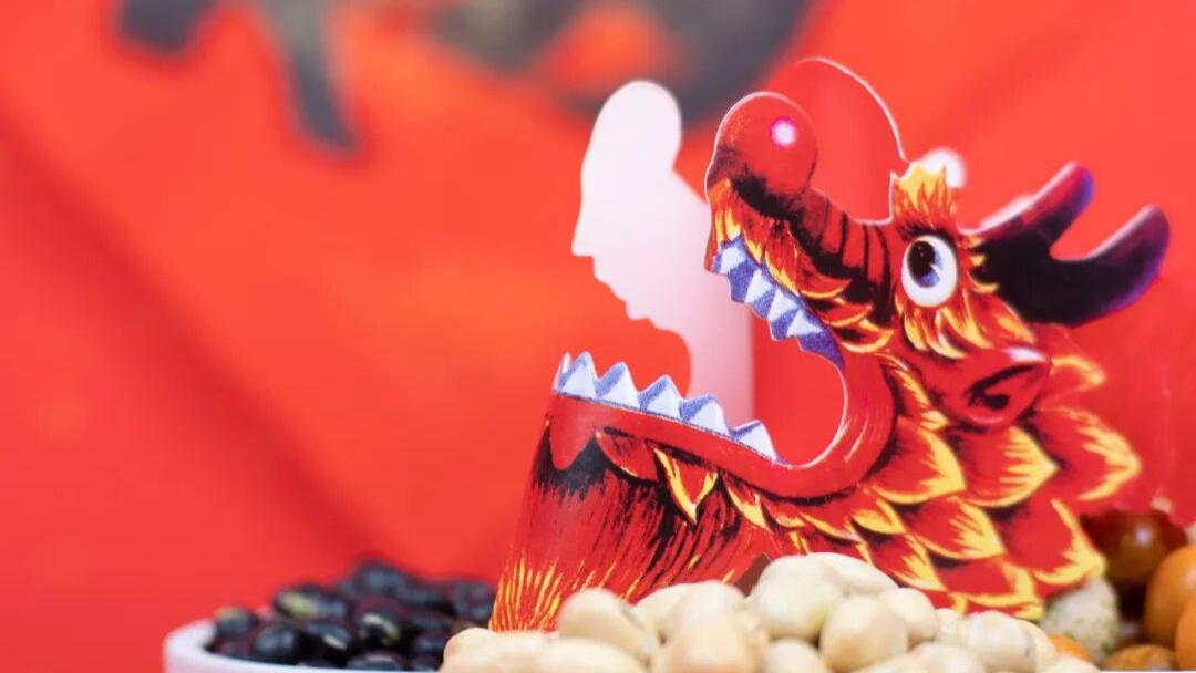 二月二，龙抬头