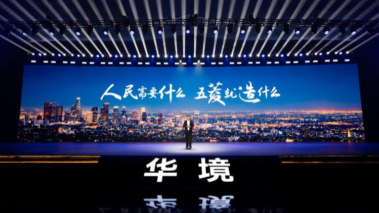 全尺寸大六座，五菱华境S还会是人民的SUV吗？