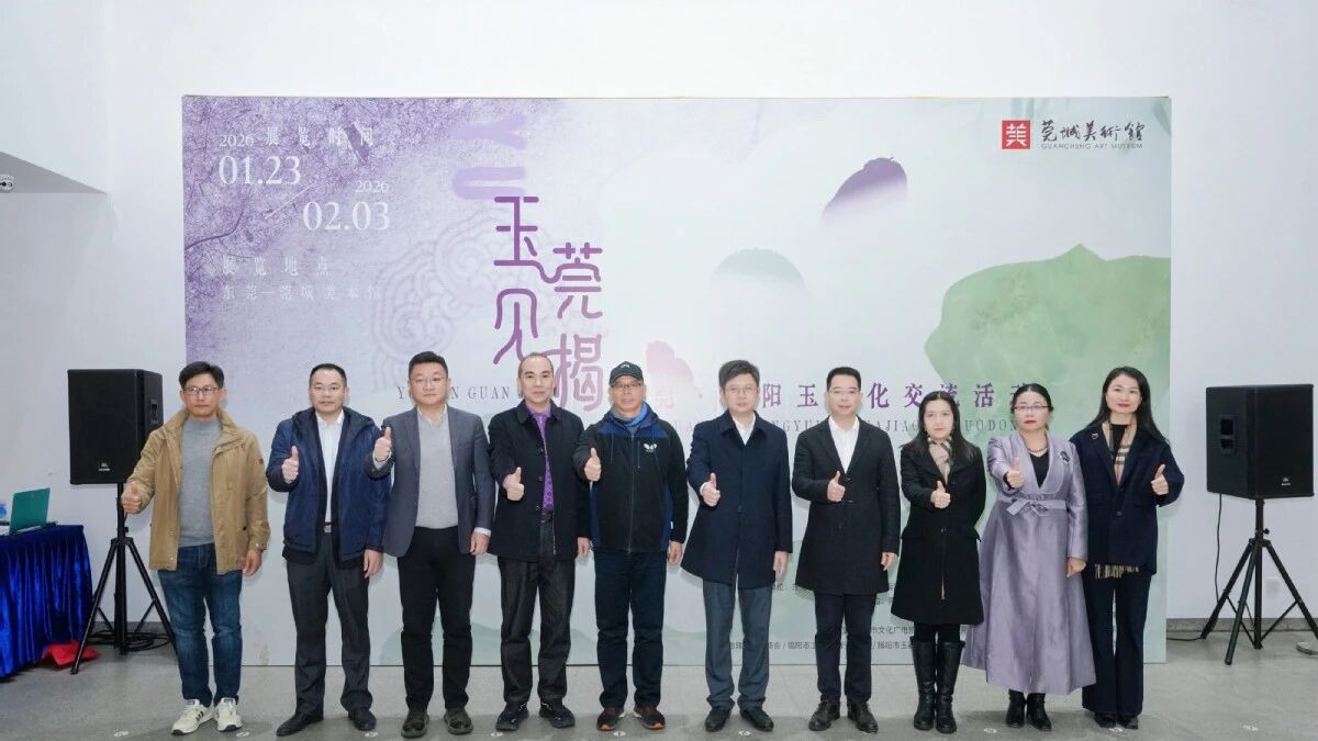 东莞新晋顶流打卡地！英歌舞+玉市集，这个周末朋友圈要被它刷爆了