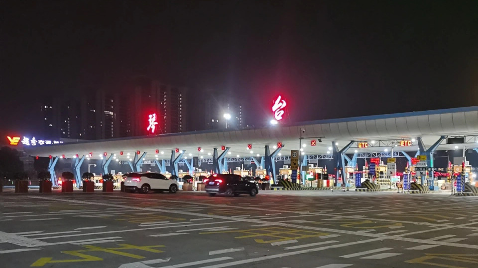 春节高速免费首日：有人卡点出城，有人提前进城