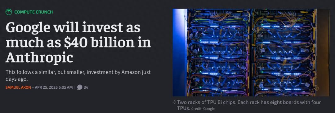 谷歌跪了？400亿砸向死敌，AI御三家终结，OpenAI孤立