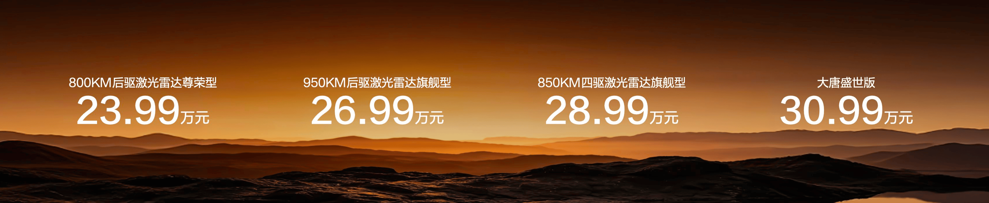 干自媒体这些年，最怕两种车：一种是PPT拉满落地拉胯的，另一种是价格炸裂但细节经