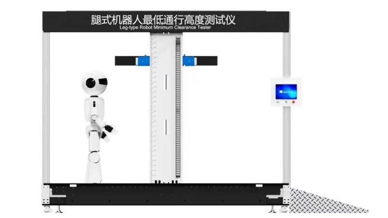 HT-JQ012 腿式机器人最低通行高度测试仪 GB/T 44251-2024 性能特点