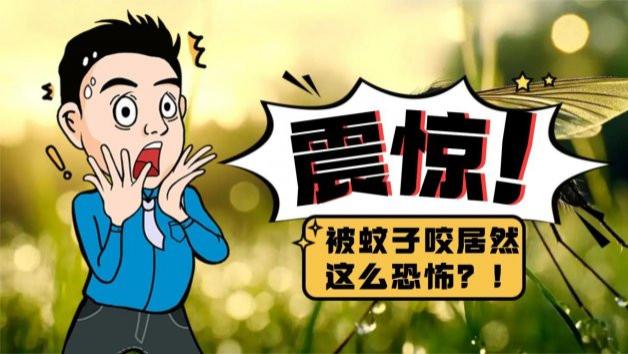灭蚊器哪种品牌效果好？十款口碑佳品灭蚊器品牌分享！美的、希亦等十款2026年最建议买的灭蚊器~