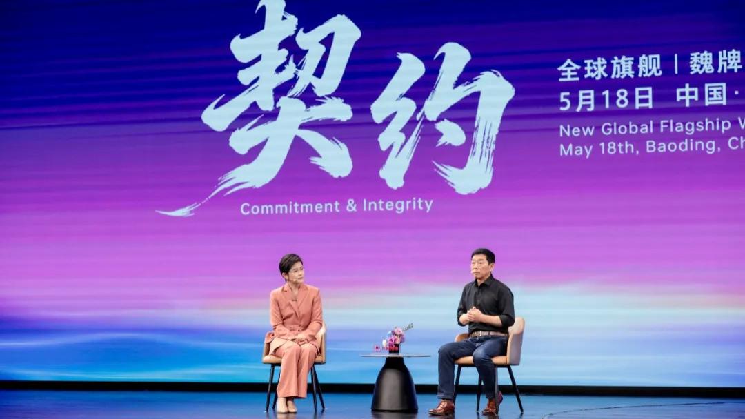 以姓立约担当负责，长城汽车以品质坚守契约之道